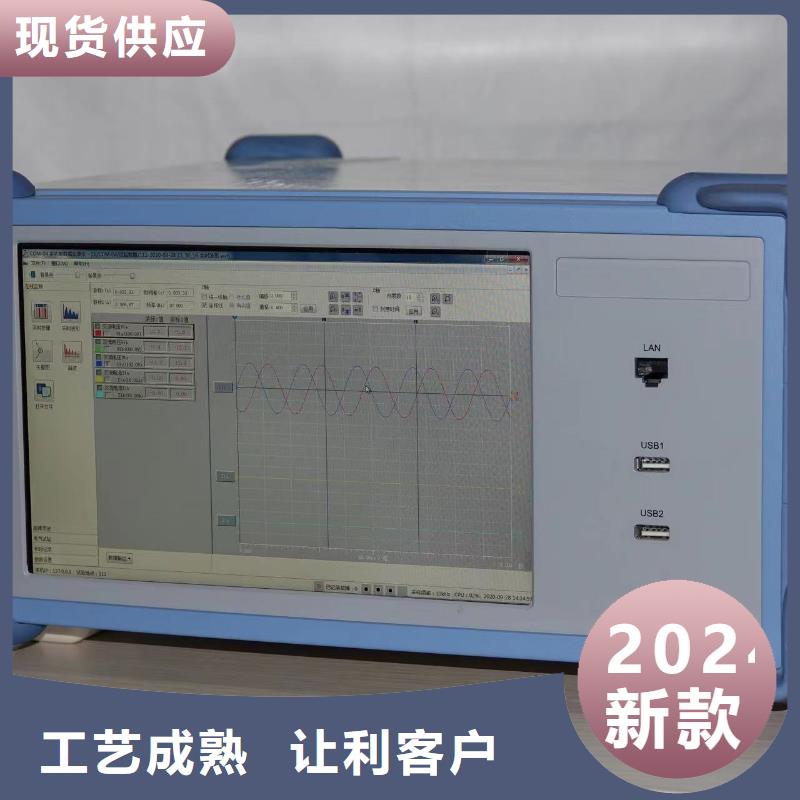 录波仪直流电阻测试仪丰富的行业经验