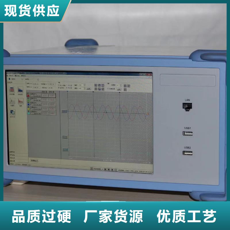 录波仪-【工频交流耐压试验装置】为品质而生产