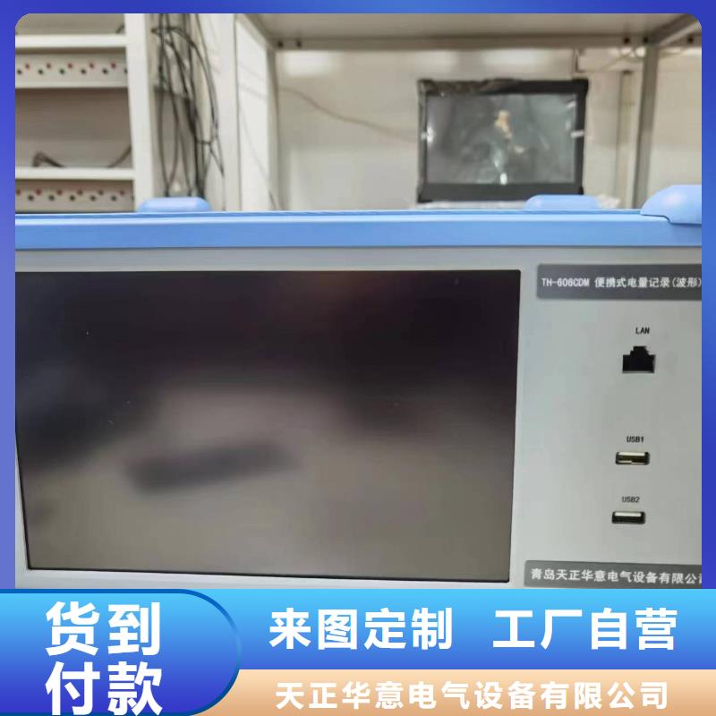 有现货的发电机特性参数测试仪供应商