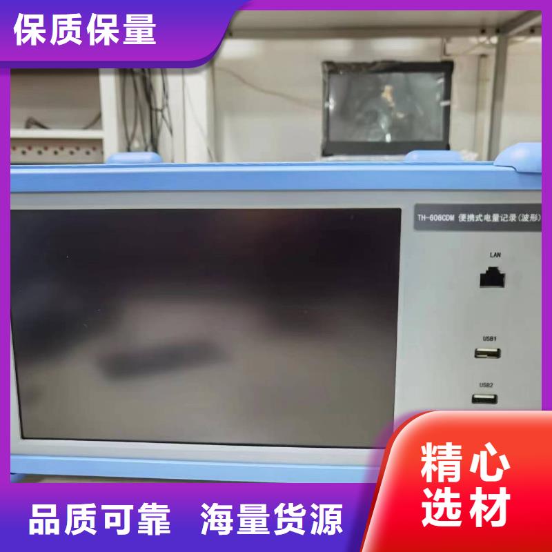 水内冷发电机直流耐压试验装置