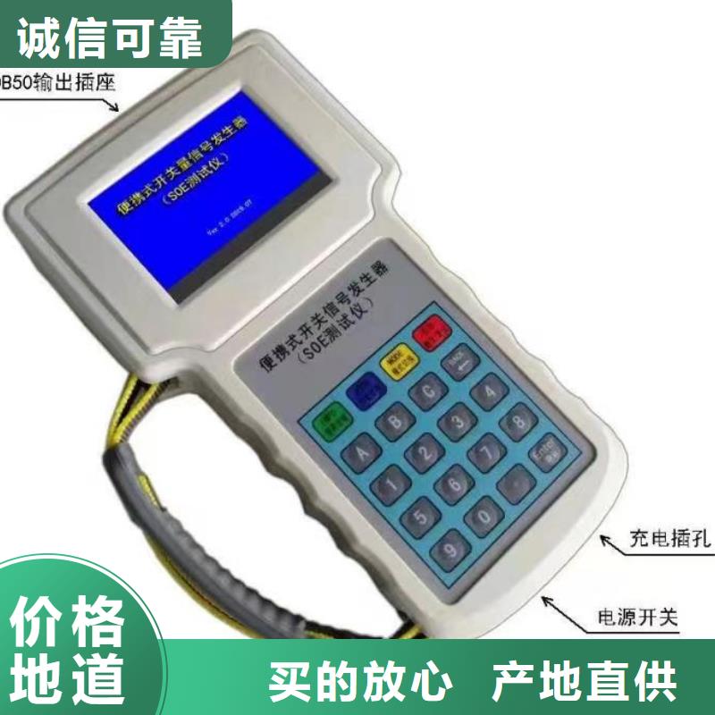 有现货的发电机特性参数测试仪供应商