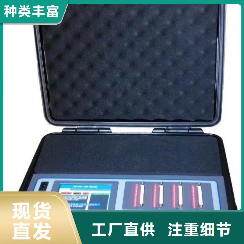 定做便携式故障录波器 的经销商