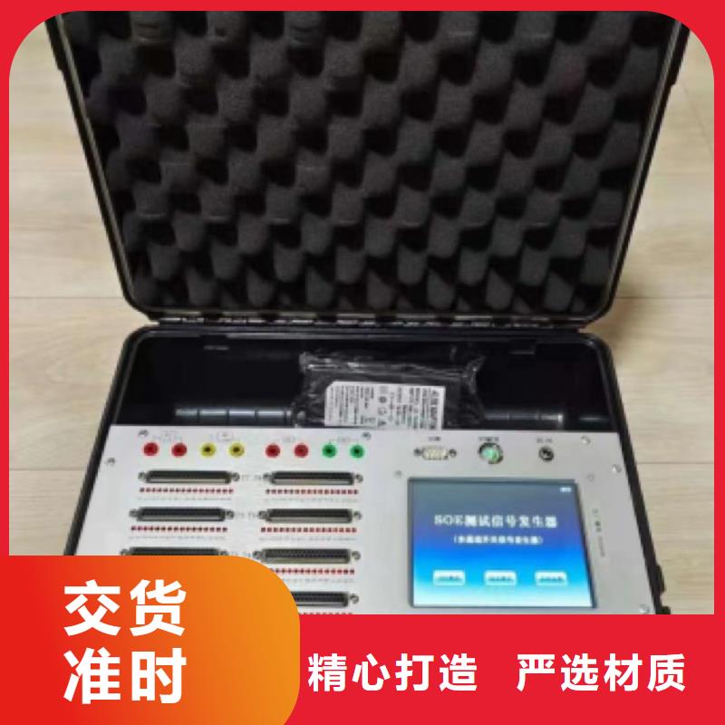 【录波仪】_智能变电站光数字测试仪核心技术