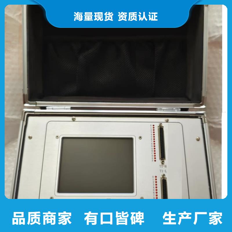 定做便携式故障录波器 的经销商