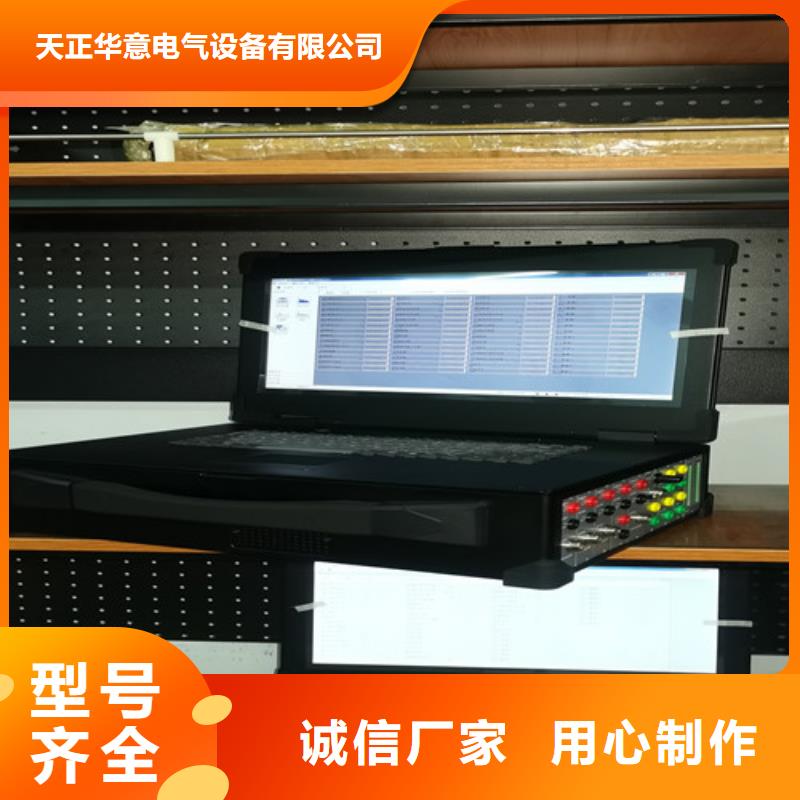 全自动电机测试台供应商价格
