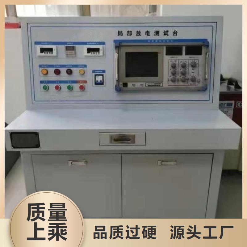 电机出厂测试