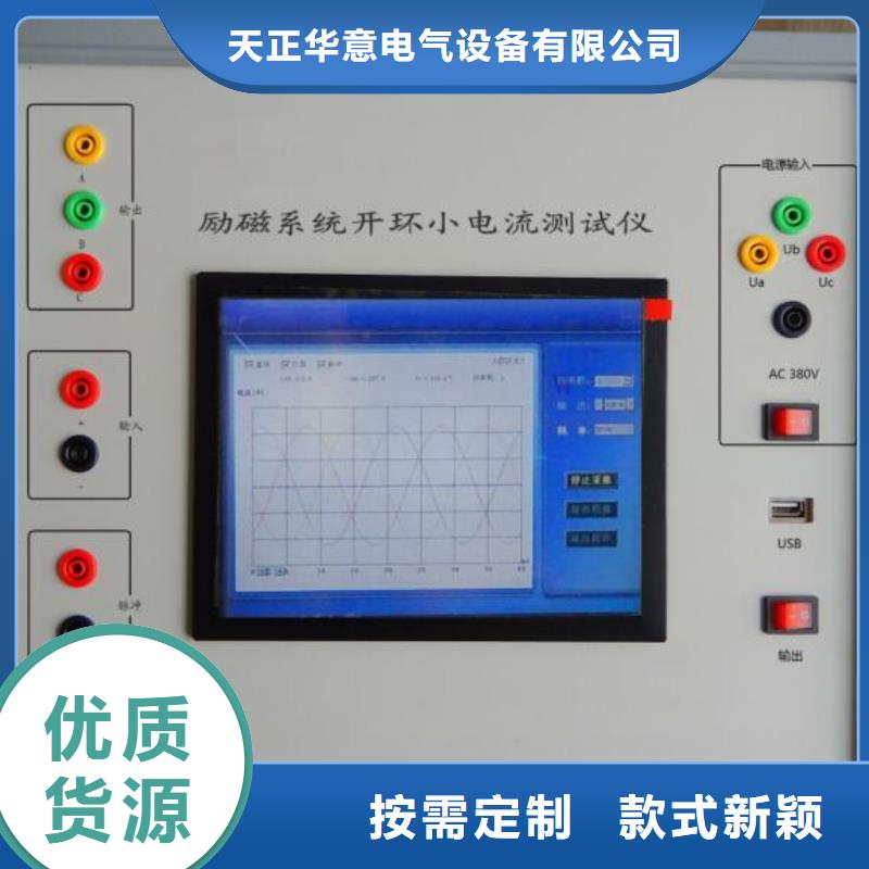 录波仪变频串联谐振耐压试验装置厂家新品