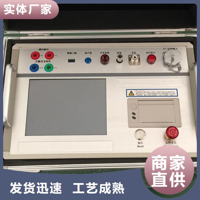 录波仪便携式故障录波仪售后无忧