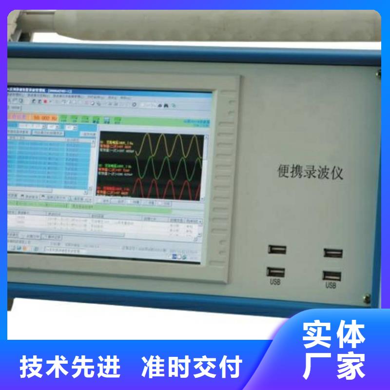 水内冷发电机泄漏与耐压试验测试仪
