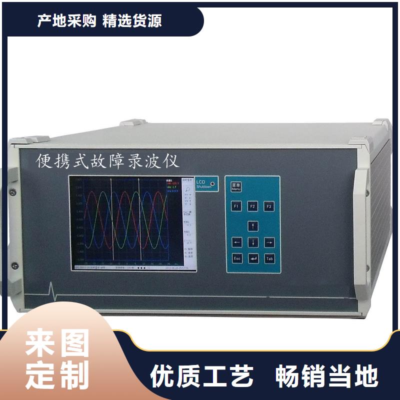 【录波仪】智能变电站光数字测试仪实体厂家大量现货