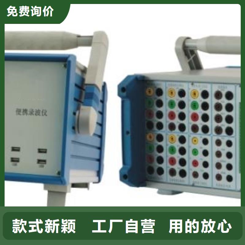 电机定子性能综合测试台正规厂家