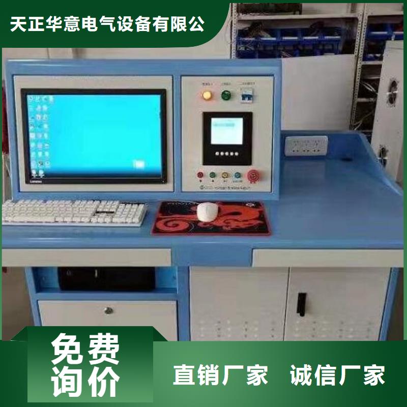 水内冷发电机通水耐压试验装置