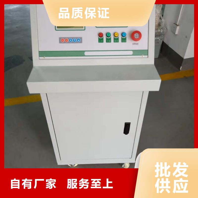 故障录波仪