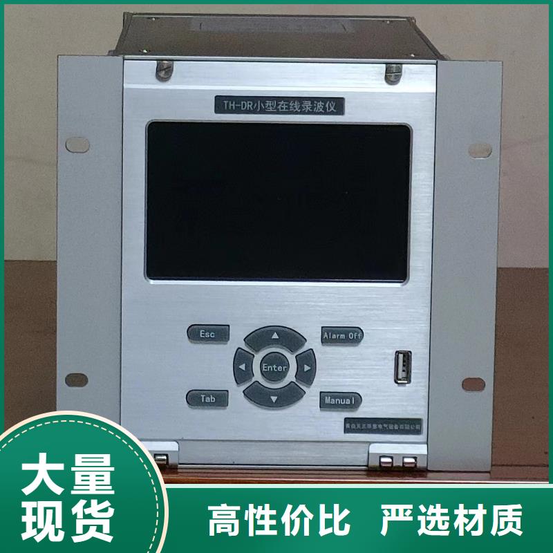 【录波仪大电流发生器细节之处更加用心】
