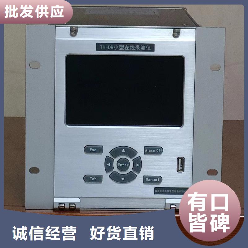 水内冷发电机通水耐压试验装置