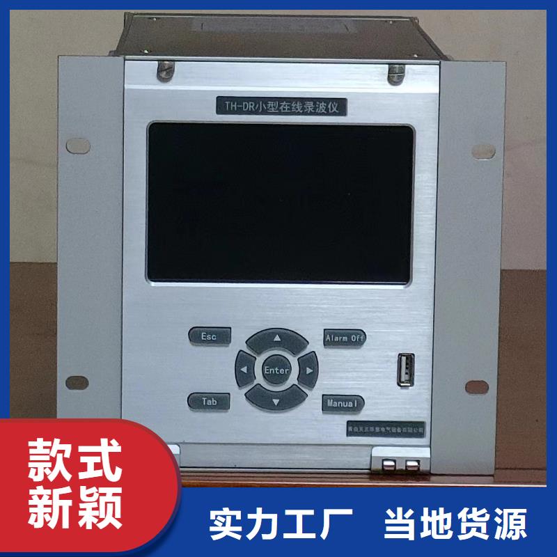 电机定子性能综合测试仪