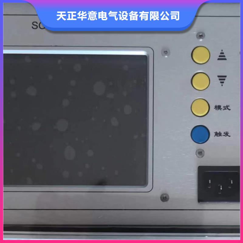 发电机转子交流阻抗测试仪