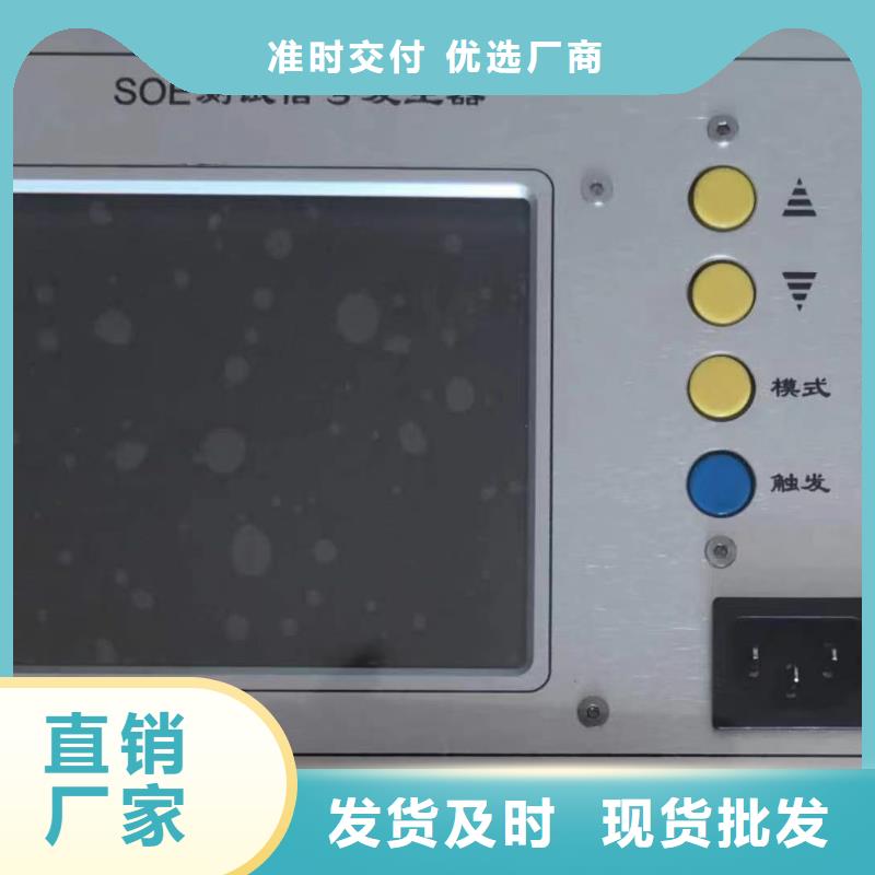 水内冷发电机定子绕组绝缘测试仪