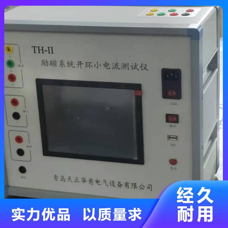 录波仪_TH-ZK真空度测试仪厂家直营