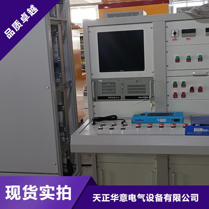 发电机短路特性综合测试仪大厂家选的放心