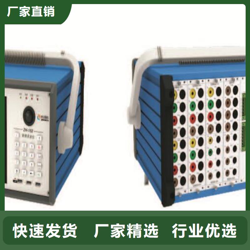 【录波仪】智能变电站光数字测试仪实体厂家大量现货