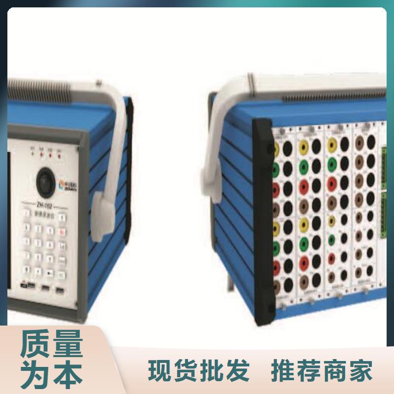 录波仪_大电流发生器热销产品