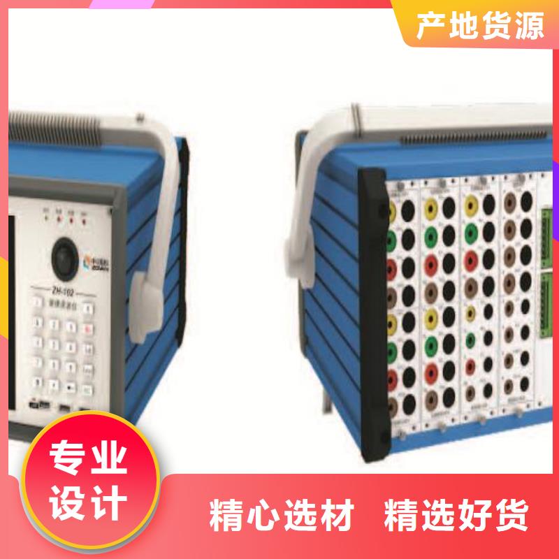 录波仪配电终端自动化测试仪满足客户所需