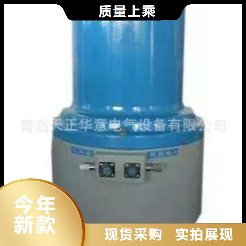 故障录波仪