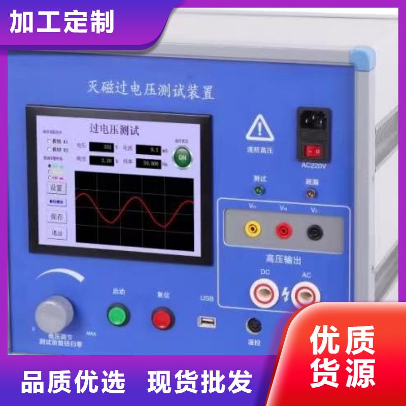 发电机转子交流阻抗测试仪