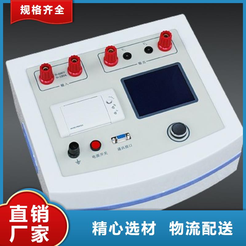 发电机启机试验仪实体大厂
