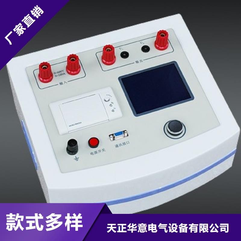 有现货的发电机特性参数测试仪供应商