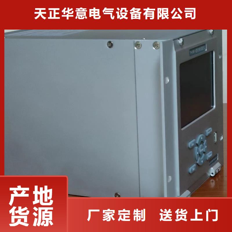 电机综合测试装置