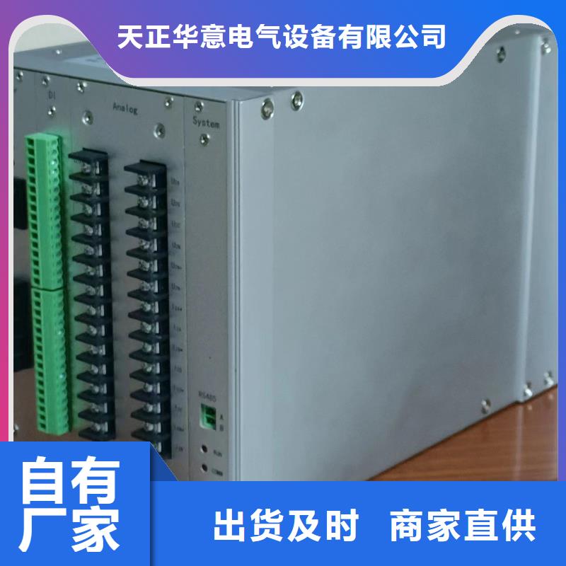 电机定子性能综合测试台正规厂家