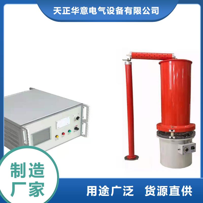 故障录波监测仪