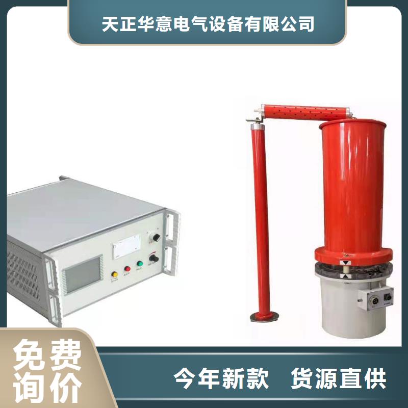 录波仪便携式故障录波仪售后无忧