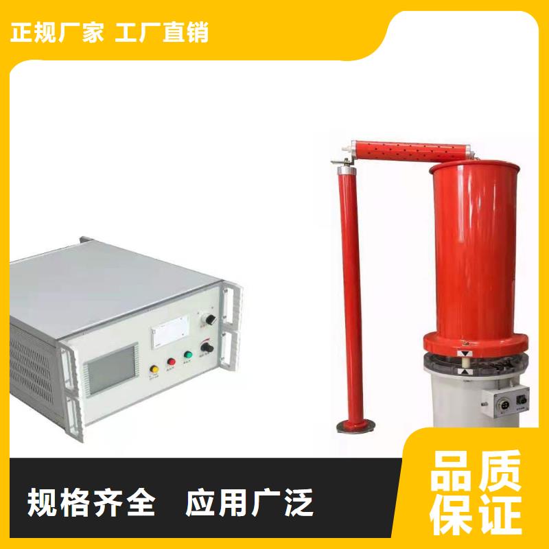 便携式故障录波装置