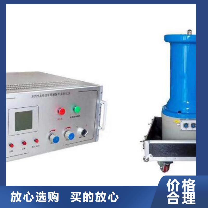 水内冷发电机耐压试验装置实体大厂