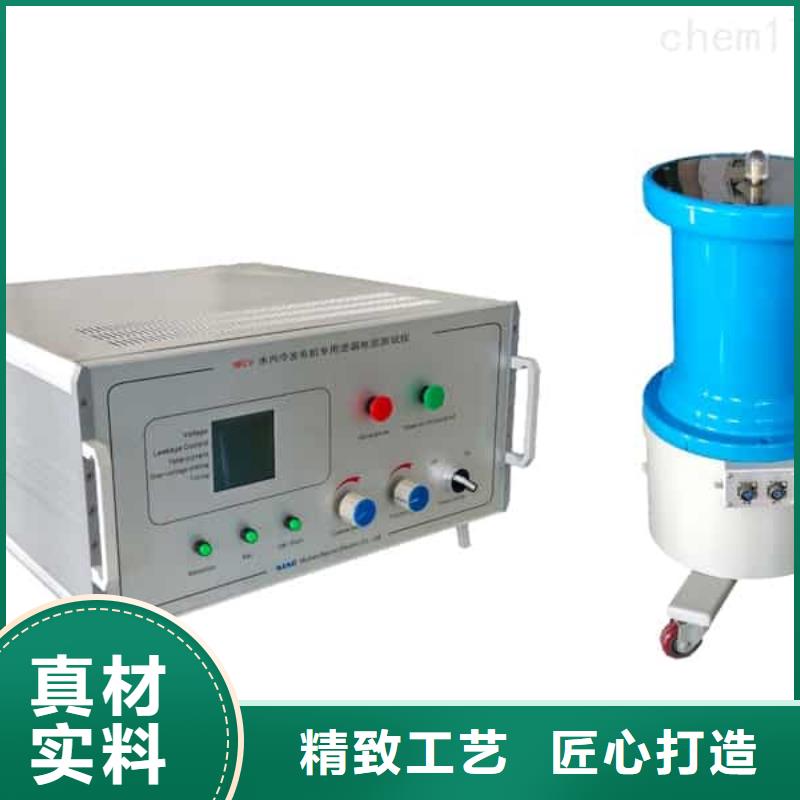 携式录波仪