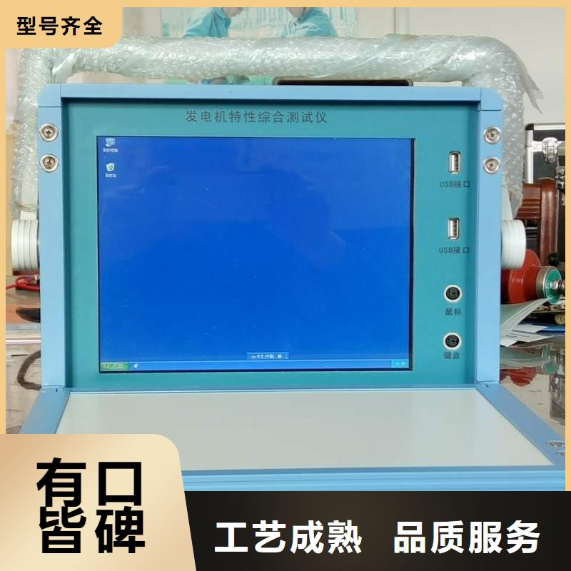 水内冷发电机兆欧表现货充裕