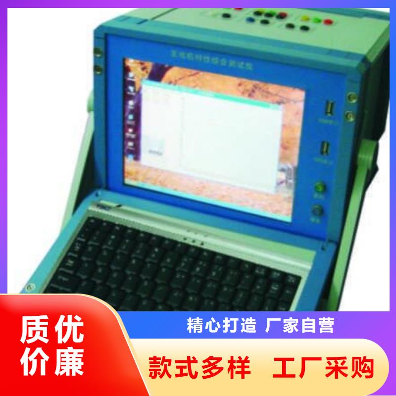 【录波仪】_智能变电站光数字测试仪核心技术