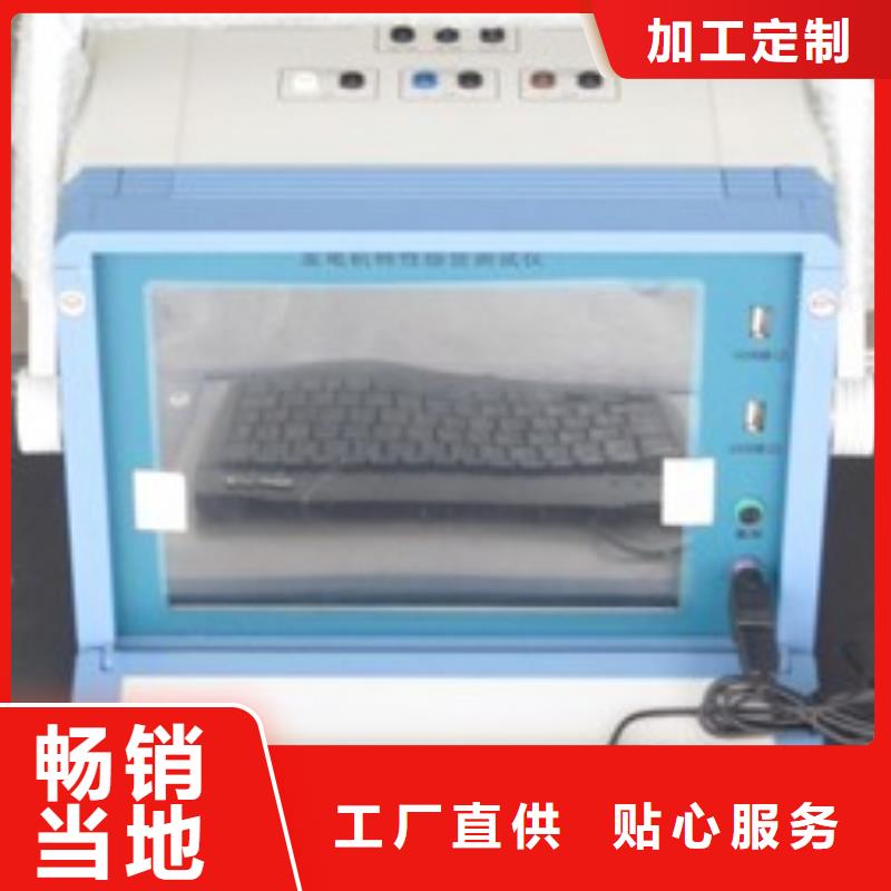 水内冷发电机兆欧表现货充裕