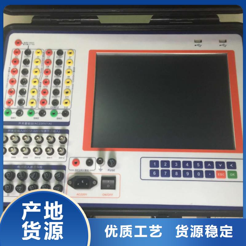 录波仪手持式配电终端测试仪批发商