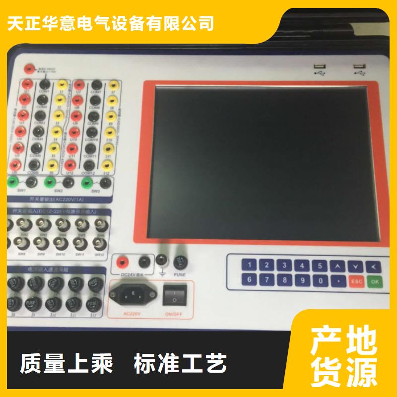 录波仪_TH-ZK真空度测试仪厂家直营