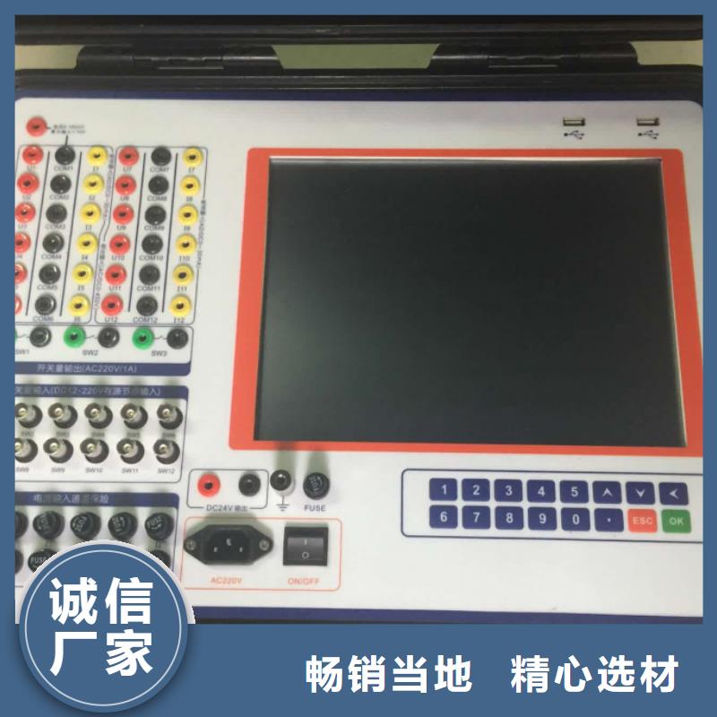 直流电机综合试验台供应商