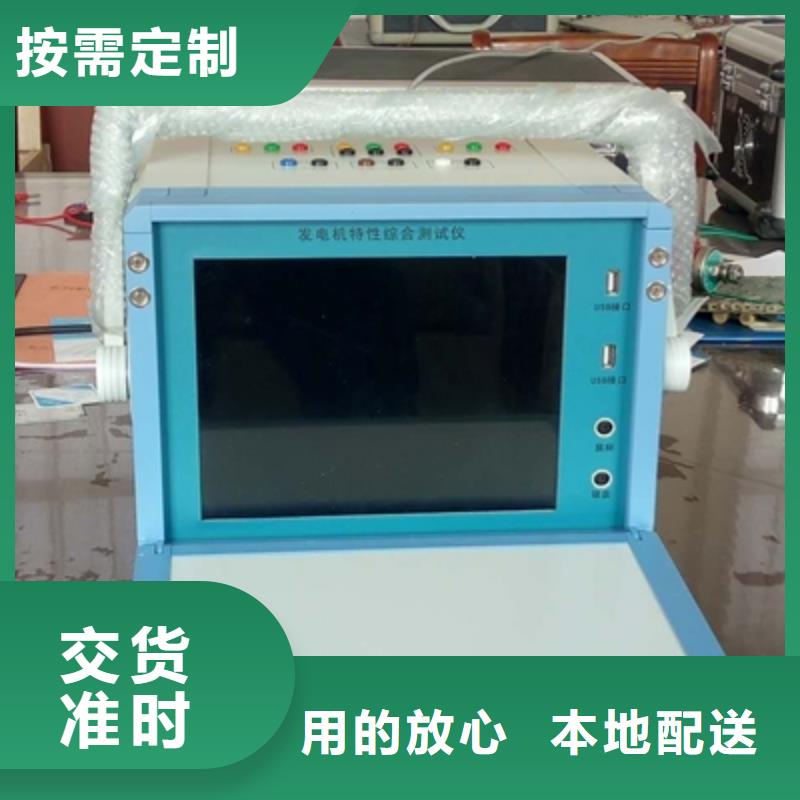 电机的检测设备电机实验台