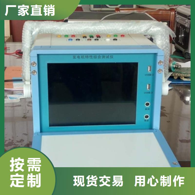 录波仪手持式配电终端测试仪经久耐用