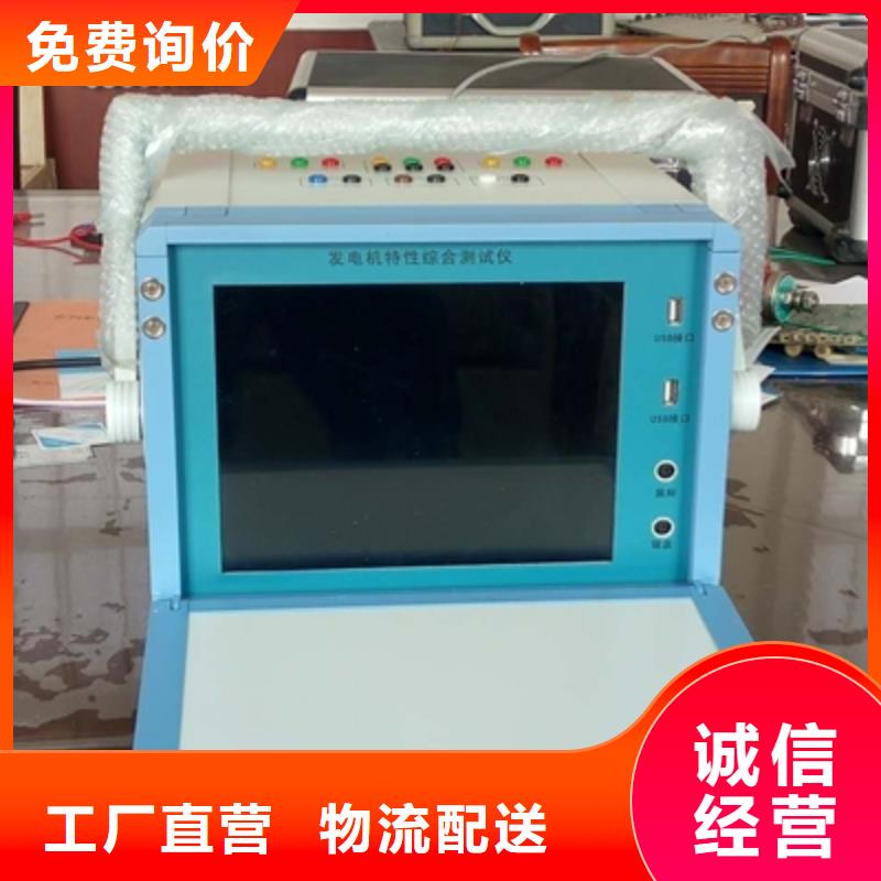 水内冷发电机通水耐压试验装置