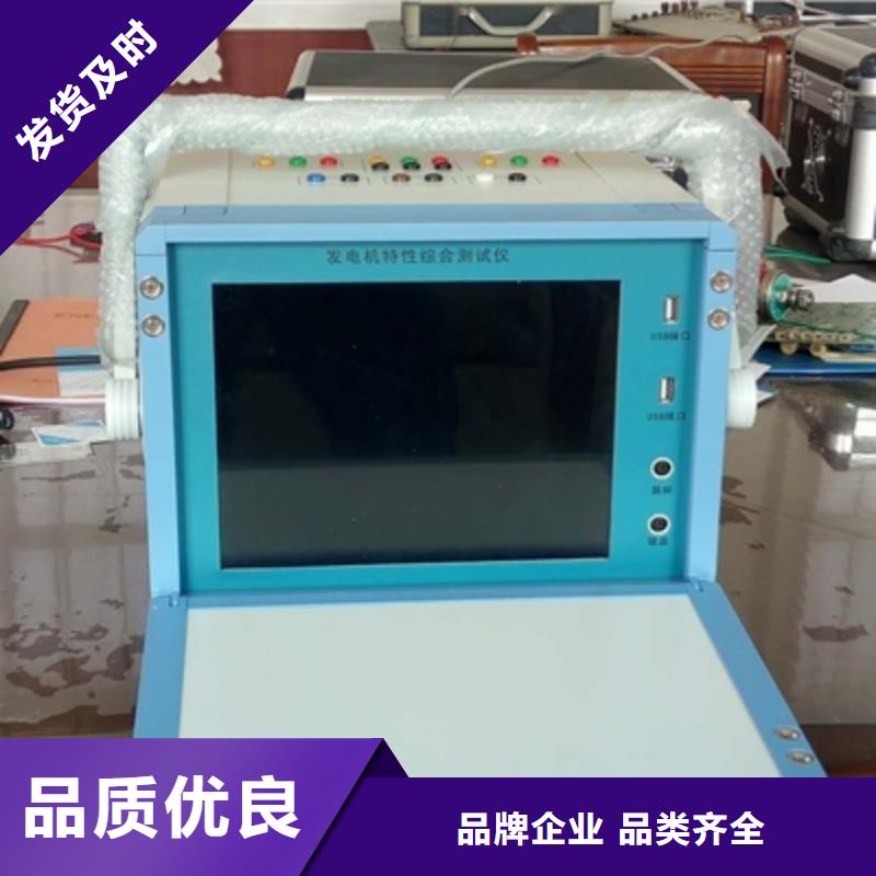 电量波形记录仪