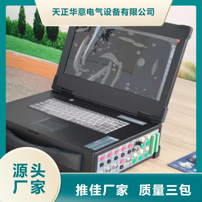 甄选：水内冷发电机定子直流泄漏耐压测试仪厂家