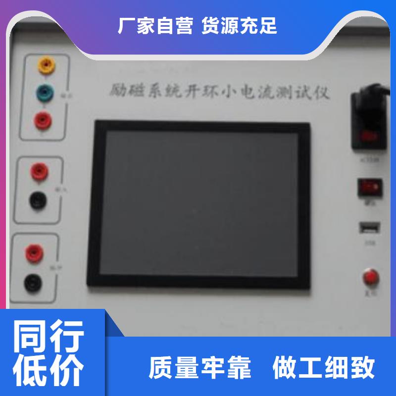 水内冷发电机定子泄漏耐压试验测试仪工厂直供